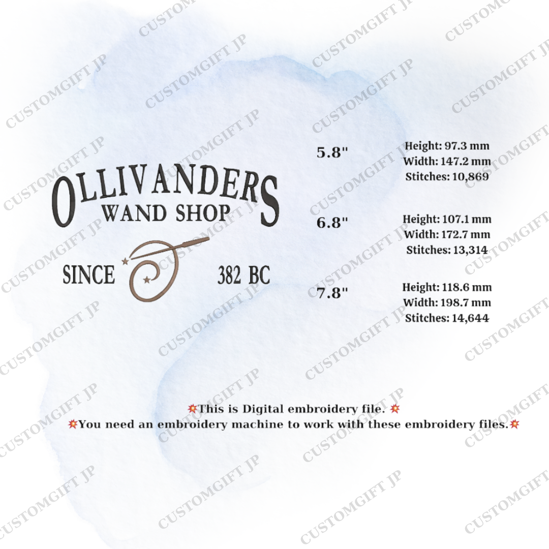Ollivanders Wand Shop Wizard Book embroidery machine design , embroidery machine file install dowload