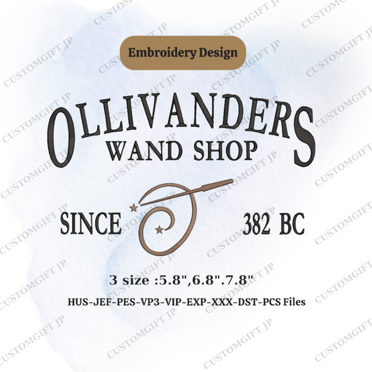 Ollivanders Wand Shop Wizard Book embroidery machine design , embroidery machine file install dowload